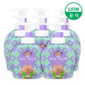 아이깨끗해X어프어프 대용량 핸드워시 490ml 용기 8개 숲속향기