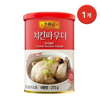 오뚜기 이금기 치킨파우더 273g 1개   감칠맛 치킨스톡가루_P358252737