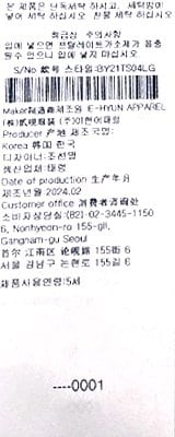 품질표시이미지3
