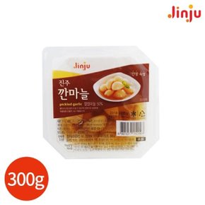 진주 간장숙성 깐마늘 절임 300g x 2개