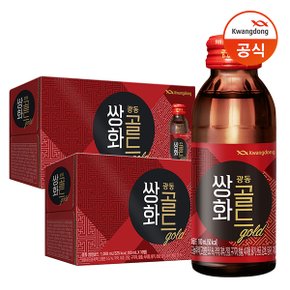 쌍화골드 100ml x20병