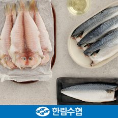 [제주 한림수협] 제주 옥돔6미(1미당 180g)+순살 고등어10팩(1팩당 120g) 혼합세트+부직포가방 증정