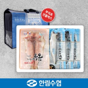 [명절 후 배송][제주 한림수협] 제주 옥돔6미(1미당 180g)+순살 고등어10팩(1팩당 120g) 혼합세트+부직포가방 증정