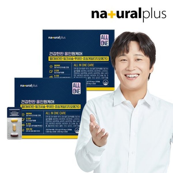 건강한판 올인원케어 2박스 / 25종 복합기능성 멀티팩