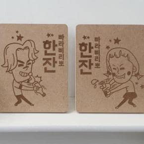 /꾸밈 각인액자_소주커플_스탠드액자_td777