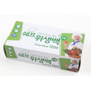 쉐프 위생백 100매 17x25 소 일회용비닐 위생백 100장