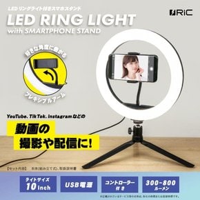 10 LED youtube LED 3 12 USB 링 라이트 스마트 폰 스탠드 셀카 여배우 라이트 컨트롤러 부착