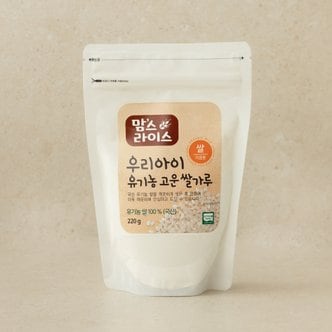  맘스라이스 유기농 고운 쌀가루 쌀미음용 220g