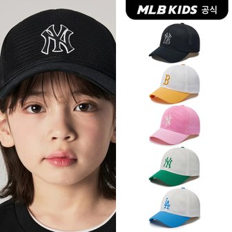 MLB키즈 (공식)24SS 올메쉬 볼캡 (5color)7ACPB0243