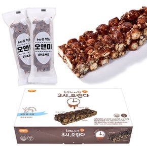 왕궁병과 오앤미 달곰 쌀오란다 10개 골라담기