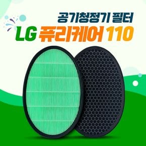 LG 퓨리케어110 AS110WBW 공기청정기 호환필터