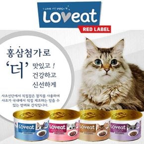 사조 러브잇 레드라벨 160g×24개 4종 고양이캔[32069491]