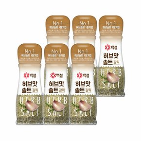 백설 천일염 허브맛솔트 마늘맛 50g x6개