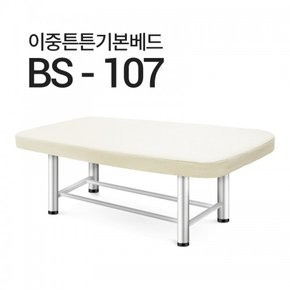 BS-107 온열 마사지 미용 스텐 평베드 피부관리