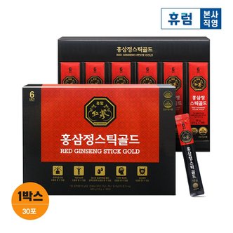 신세계라이브쇼핑 휴럼 홍삼정 스틱골드 10gx30포 1박스