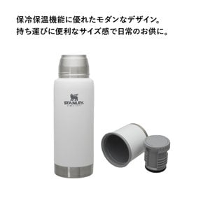 STANLEY 0.5L (스탠리) 진공 어드벤처 투고 병 화이트 진공 단열 물통 보온 보냉 스테인리스 병