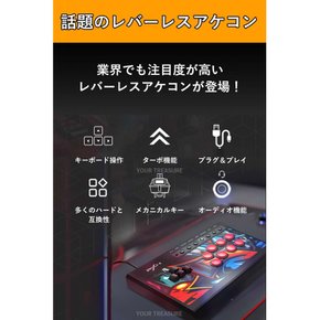 PXN X8 PC Android PS3 PS4 Xbox One Switch (Black) [메이커 정규품] 레버리스 아케이드