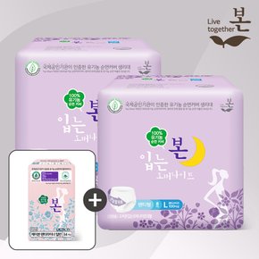 오씨본 입는 오버나이트 팬티형 대형 8P, 2팩+ 라이너 1팩