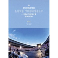 [일본발매] BTS 월드투어 러브 유어셀프 SPEAK YOURSELF 재팬 에디션 통상판