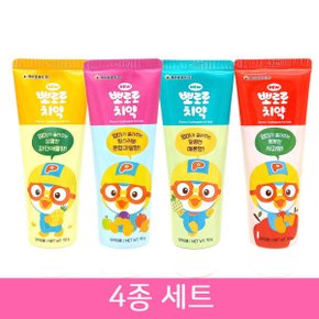 set 4가지향/뽀로로 아동용 치약 저불소 자일리톨함유