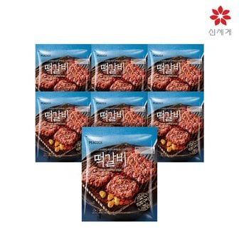 피코크 떡갈비 450g 7팩