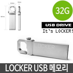 메모리 USB 라커 32G PC 32기가 단체 로고 매머드 PC (W338E88)