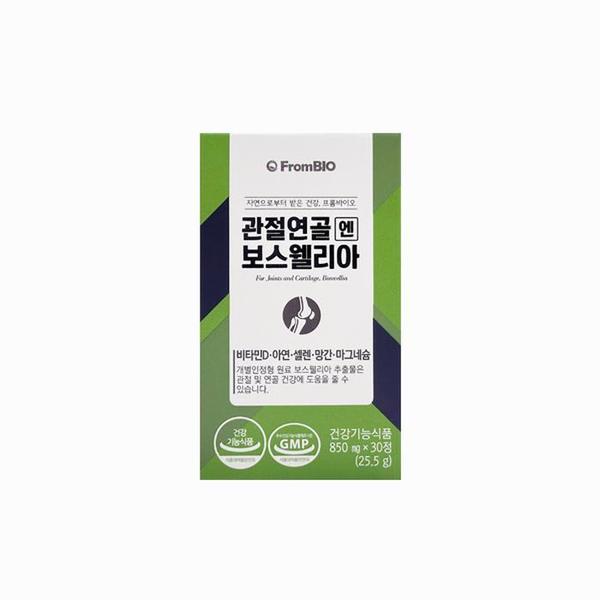 [프롬바이오] 관절연골 엔 보스웰리아 850mg x 30정 (1개) (S35334867)