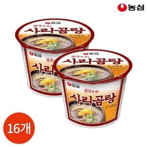 농심 사리곰탕 큰사발면 111g x 16개