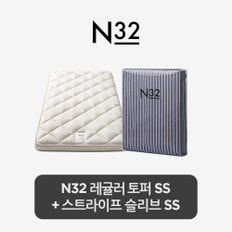 스마트팩. N32 토퍼+스트라이프 슬리브 SS