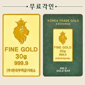 순금 골드바 30g