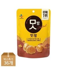 맛밤 80g x36개