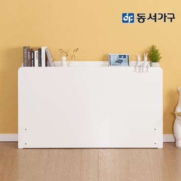 동서가구 네오 리벳 LED 공간분리 파티션 틈새수납장 침대 헤드보드 SS NEO1299