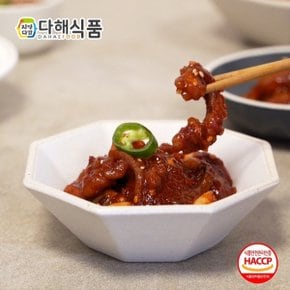 [다해식품] 녹차낙지젓 250g