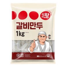 갈비만두 1kg