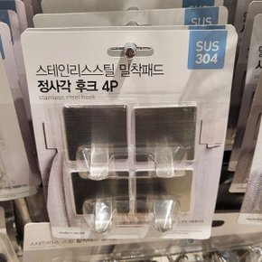 스테인리스스틸 밀착패드 직사각 후크 4p