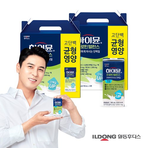 [16%쿠폰]하이뮨 산양유 프로틴 밸런스 저당음료 190ml 32팩(총 2박스) /단백질음료