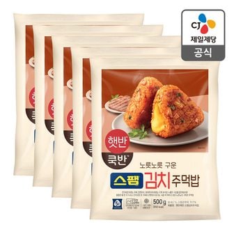 CJ제일제당 [본사배송] 햇반 스팸김치주먹밥 500G x 5