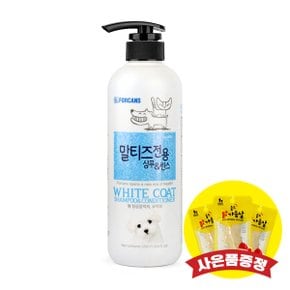 포켄스 말티즈 전용 샴푸+린스 550ml (+랜덤간식)