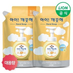 아이깨끗해 파우치형 리필 450ml x 2개 핸드워시 손세정제 거품비누