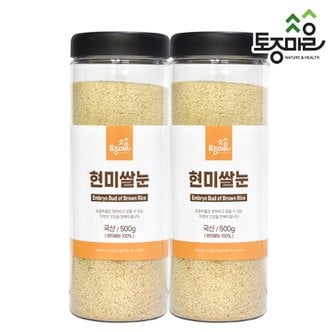 토종마을 국산 현미쌀눈 500g X 2개
