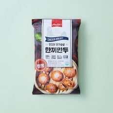 닭가슴살 한끼만두 짬뽕맛 1팩 (200g)