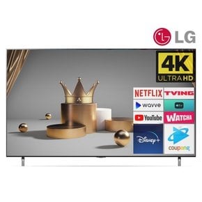 [리퍼] LG QNED 75인치(190cm) 75QNED80 4K UHD 스마트TV 지방권스탠드 설치비포함