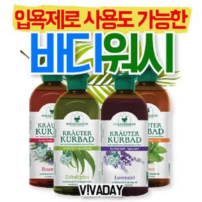 더허브샵 바디워시 메디커스 허바 HJ 허벌베스 500ml