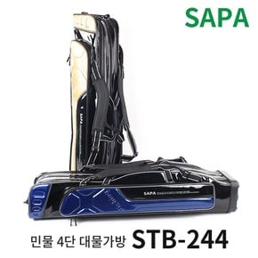 싸파 4단 대물 민물낚시 가방 STB-244 블루