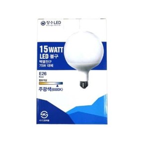 수명 긴 LED 볼전구 15W 주광색 LED전구 조명 LED램프 (WF7E74C)