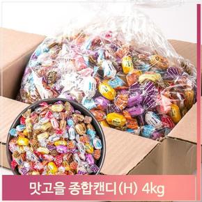 대용량 종합캔디 4kg 업소용 디저트 사탕 벌크 간식 (S7313045)