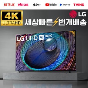 [리퍼] LG 23년형 55인치 (139cm) 55UR9000 4K UHD 스마트TV 미사용리퍼 수도권스탠드