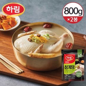  [냉동] 하림 삼계탕 800g 2봉