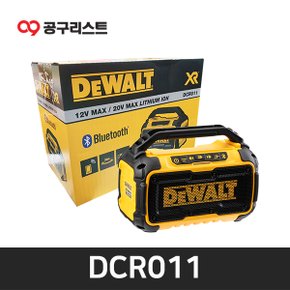 DCR011 12/20/60V MAX 블루투스 스피커(베어툴)