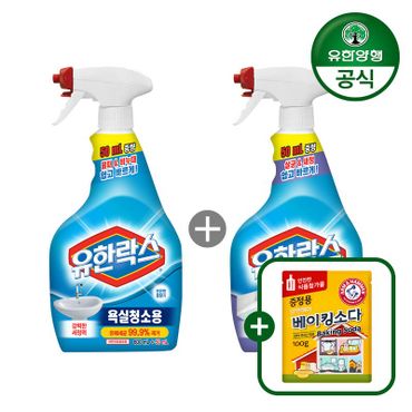 유한양행 유한락스 욕실청소 650ml+곰팡이제거제 650ml(+베이킹소다 100g)[34605335]